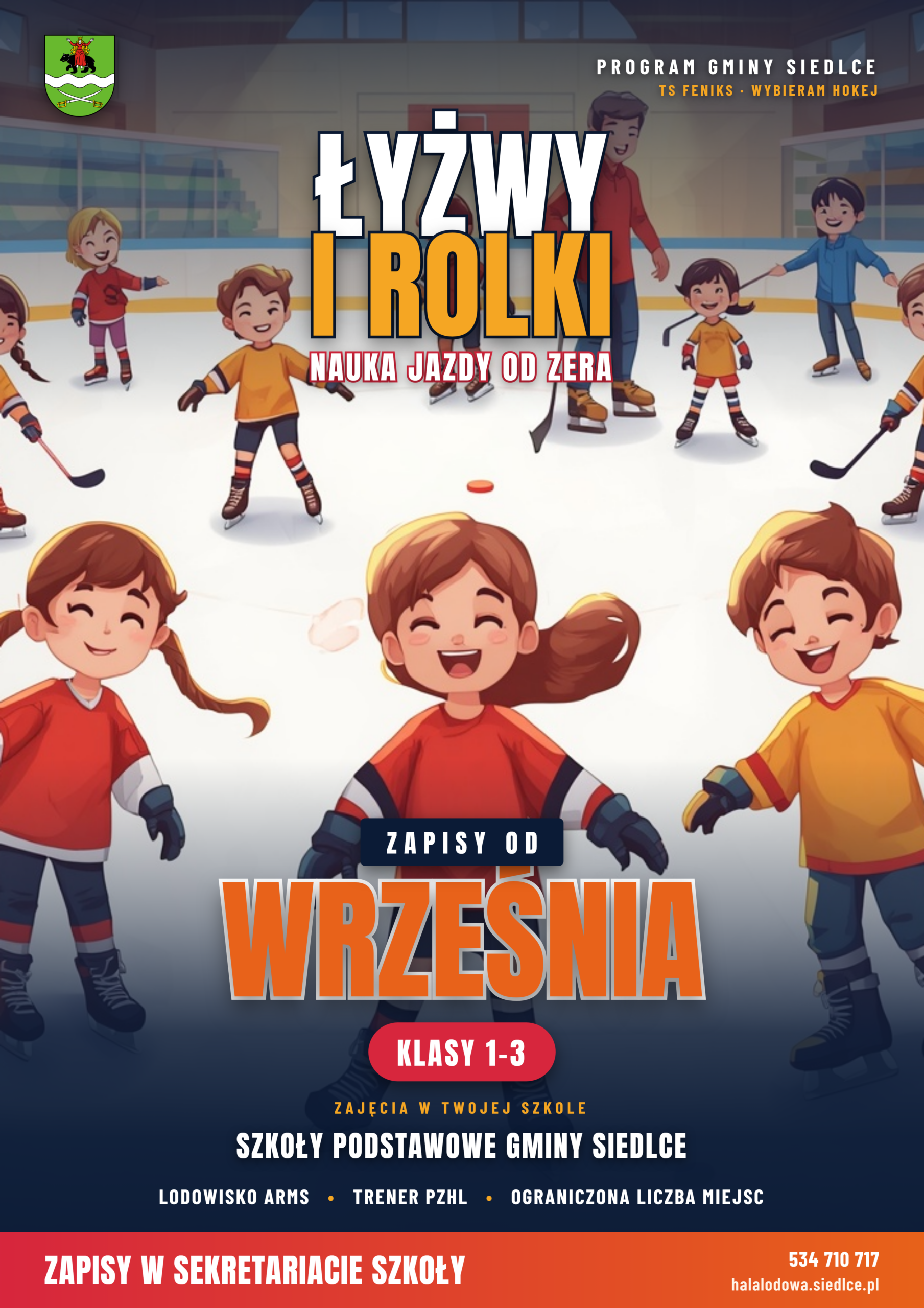 Program PSL-GS nabiera kształtu — sport na łyżwach i rolkach dla najmłodszych